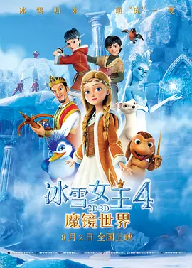 丈母娘在洗澡